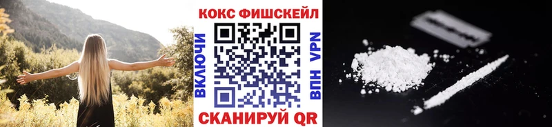 Купить наркотики сайты Ейск А ПВП  Мефедрон  ГАШ  АМФЕТАМИН  LSD-25  Кокаин 