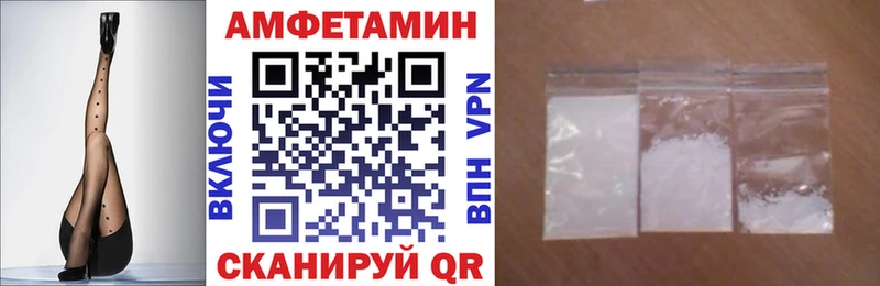 АМФ VHQ  Ейск 