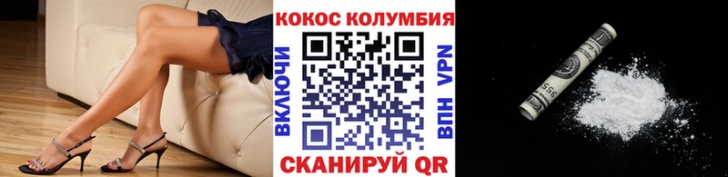 Кокаин 98%  сколько стоит  Ейск 