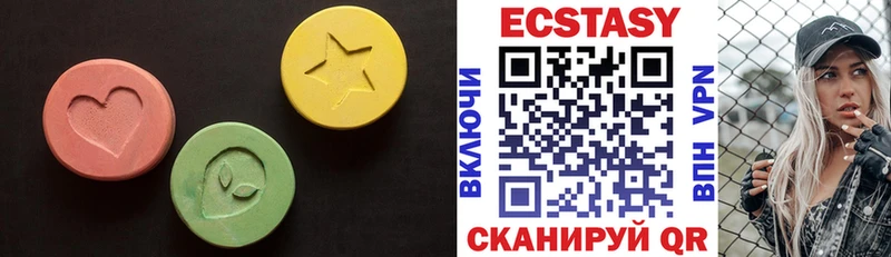 Экстази 280 MDMA  Ейск 