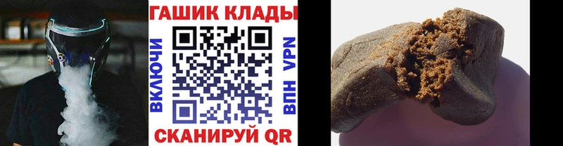 это клад Ейск Гашиш 40% ТГК дарнет шоп