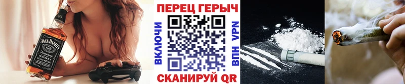 ГЕРОИН гречка  Ейск 
