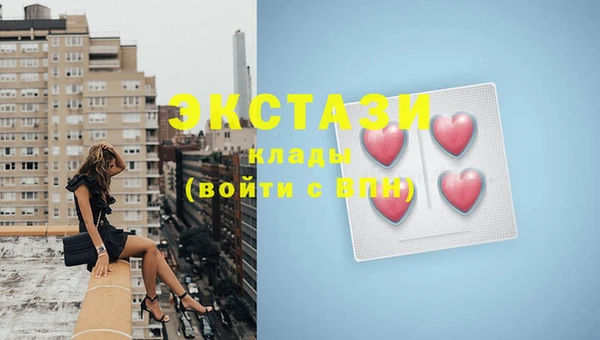 эйфоретик Алзамай