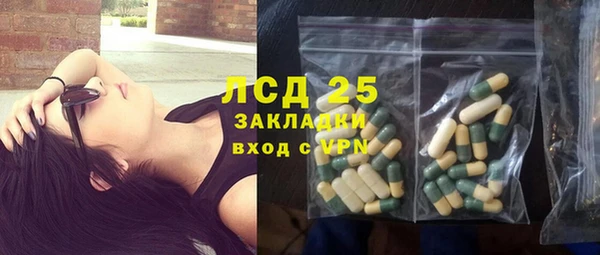 spice Алексеевка