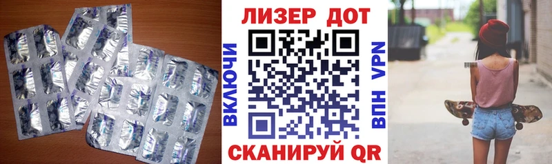 что такое   Ейск  Лсд 25 экстази ecstasy 