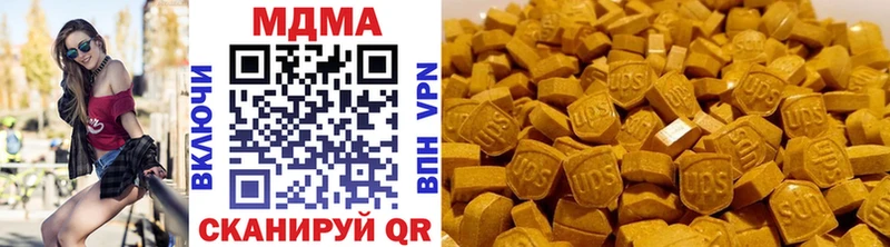 кракен вход  Ейск  МДМА кристаллы 