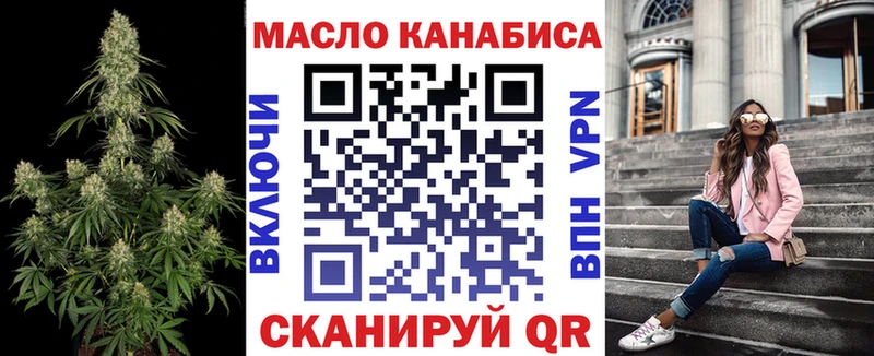 ТГК вейп с тгк  Ейск 